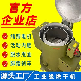 光饰机;金属成型设备;研磨机