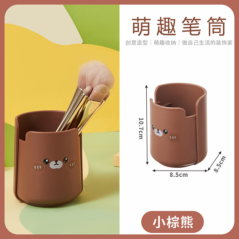 작은 다크 브라운 곰 [1 팩]]