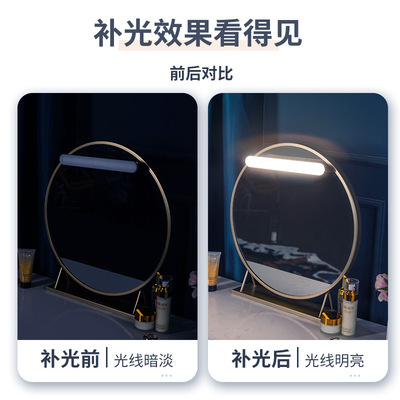 charge Mirror Light dresser Makeup Lights Beauty led Stick Punch holes Toilet lamp Cosmetic mirror fill-in light