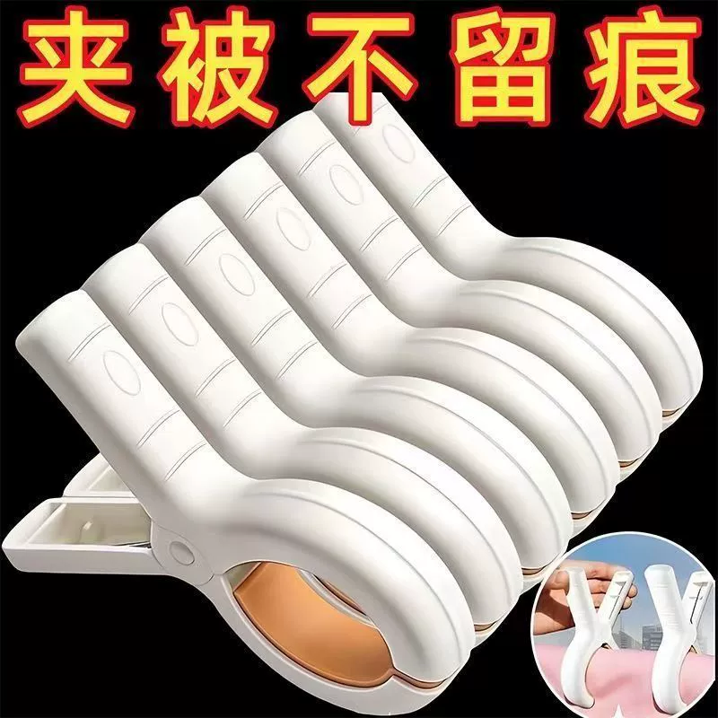 Duvet, drying rack, socks, sheet, kitchen tongs