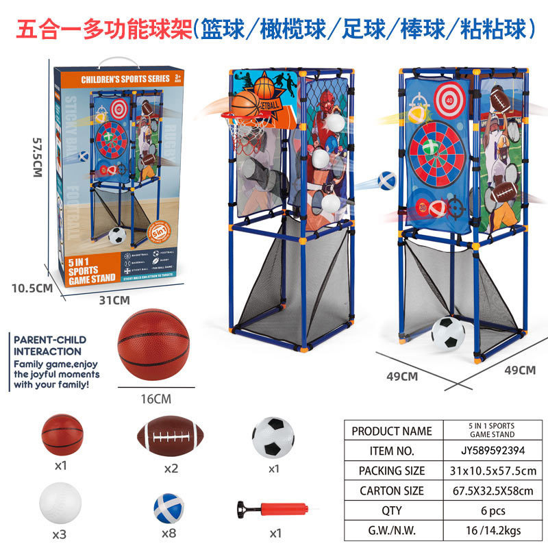 Transfronterizo 5 - en - 1 rack multifuncional de lanzamiento de bolas para niños indoor y al aire libre rack de lanzamiento móvil juego de juguetes