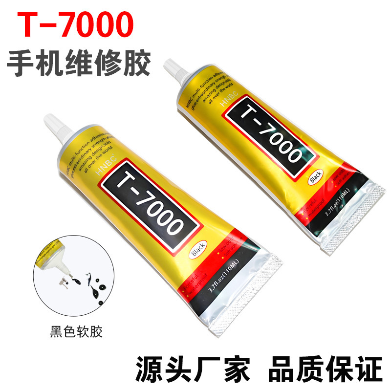 T7000 black glue mobile phone screen glue frame repair sealant manual DIY stick drill jewelry glue super glue