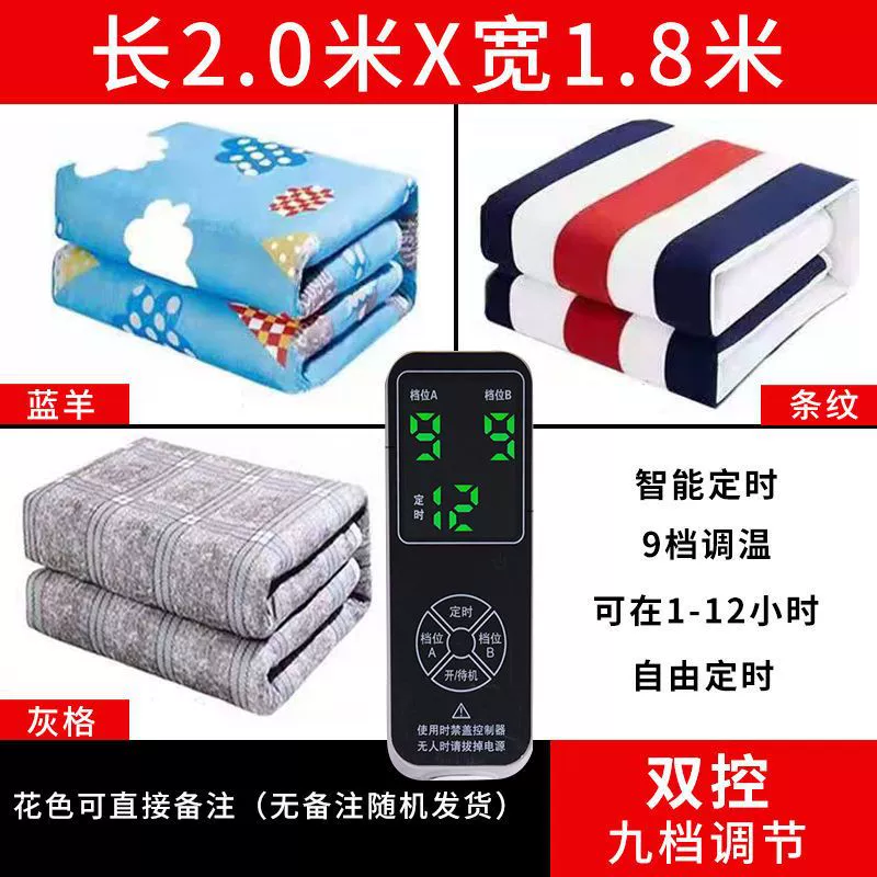 Waterproof anti-radiation mattress for students, 1.8meter, 2meter