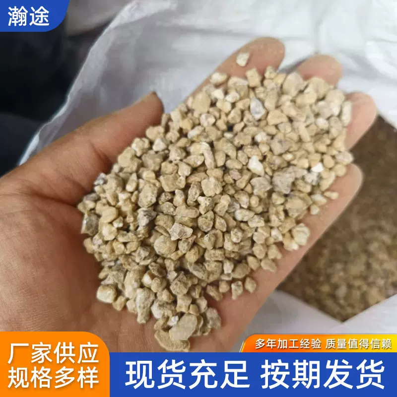 批发黄金软麦饭石颗粒多肉铺面石植物盆栽铺面拌土麦饭石营养土