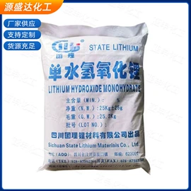 氯化物;碳酸盐;膨润土