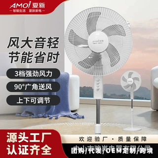 跨境电风扇落地扇静音家用立式强力台式遥控宿舍摇头节能风力电扇