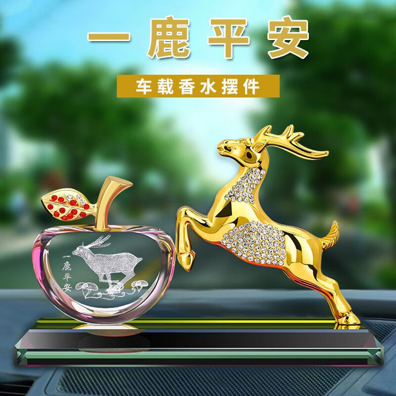 Car ornaments, safe journey deer, new car interior accessories, car perfume, dashboard ornaments, car decoration items