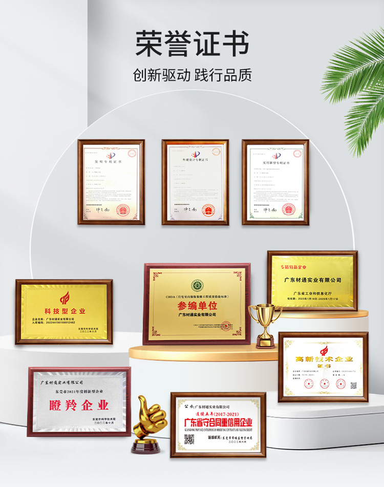 13荣誉证书