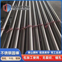 SҶ懻ߜغϽK465 K4149 Inconel625 K648ߜغϽ