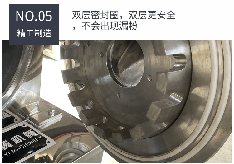 碎糖机详情_10.jpg
