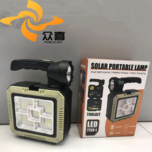 跨境新款多功能带维修工具户外手电筒车载工作灯多场景应急探照灯