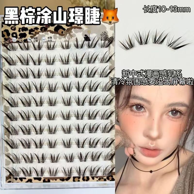 Black-brown TuShan manga-style grafted angled false eyelashes, photogenic, naturally segmented, realistic-looking, Chinese-style fox-eye, glue-free Black-brown TuShan manga-style grafted angled false eyelashes, photogenic, naturally segmented, realistic-looking, Chinese-style fox-eye, glue-free
