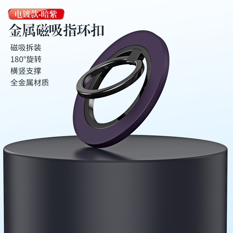 卸売両面磁気携帯電話ホルダー合金材料 magsafe 磁気デスクトップサポートスタンドクロスボーダー Amazon|undefined