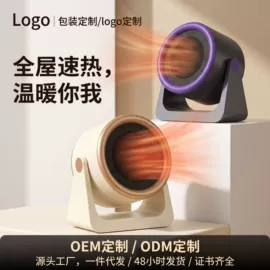 USB风扇;香薰机;卷发/直发器