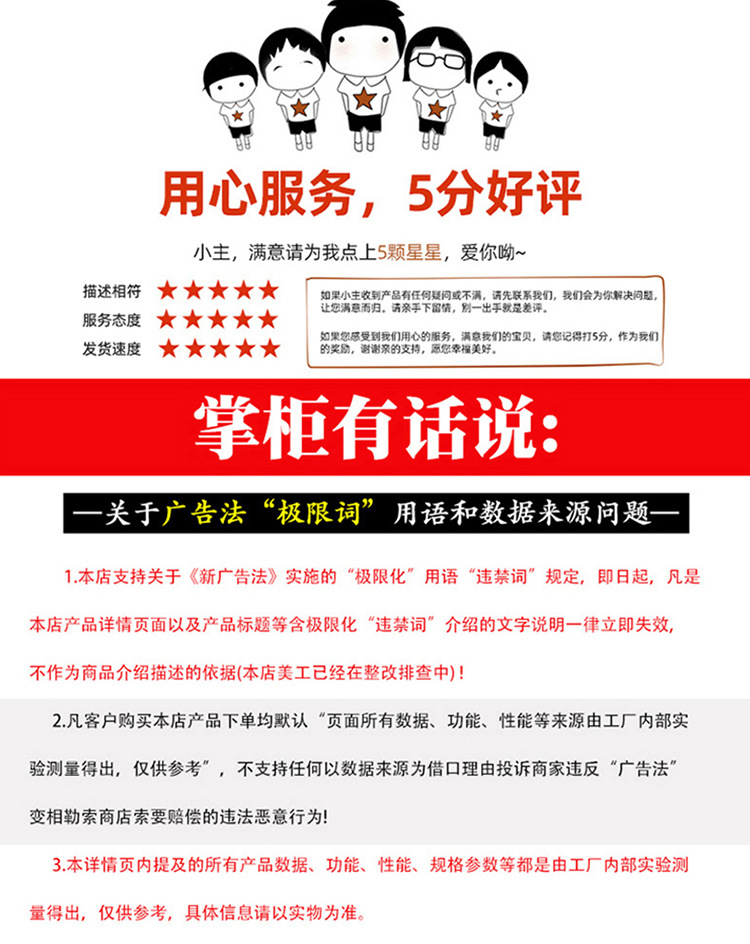 腌料_09