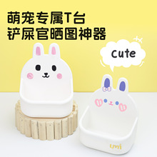 兔子食盆 可爱造型宠物饭碗龙猫荷兰猪柯尔鸭饲料盒 可悬挂食盆