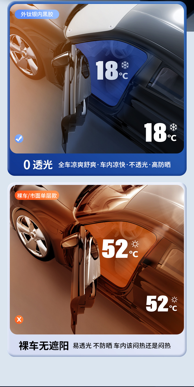 New car sunshade car summer sun protection heat insulation sunshade sunshade sunshade front glass sunshade