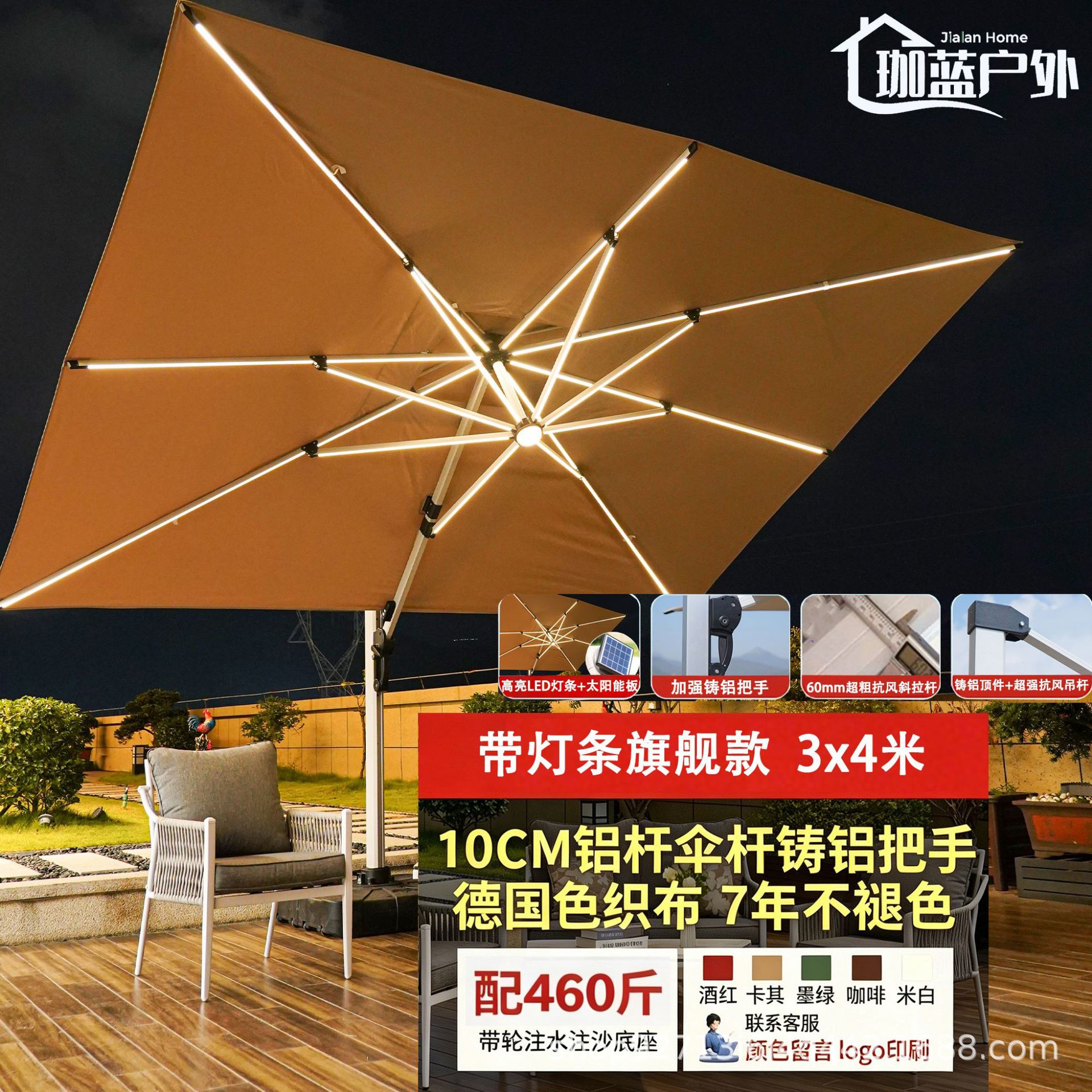Sombrilla para Exteriores, Sombrilla para Patio, Sombrilla Comercial de Gran Tamaño para Puestos, Sombrilla para Jardín, Terraza, Villa, Sombrilla Romana para Exteriores image 32