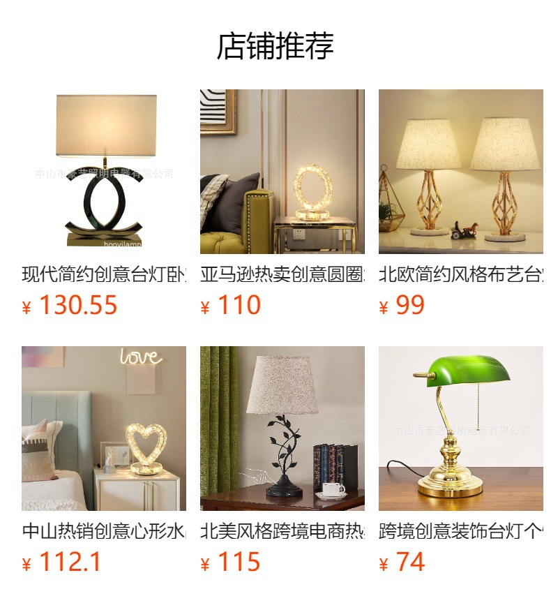 预览状态下无法点击,发布后,可点击跳转到对应的商品页面 O1CN017UeByg1Bs2u7wd8zS_!!0-0-cib.jpg