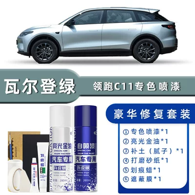White Car Paint Scratch Repair – Avtomobil boya qələmləri - color-classification-walden-green-luxury-restoration-free-soil-replenishment-scratch-wax-masking-film-tools