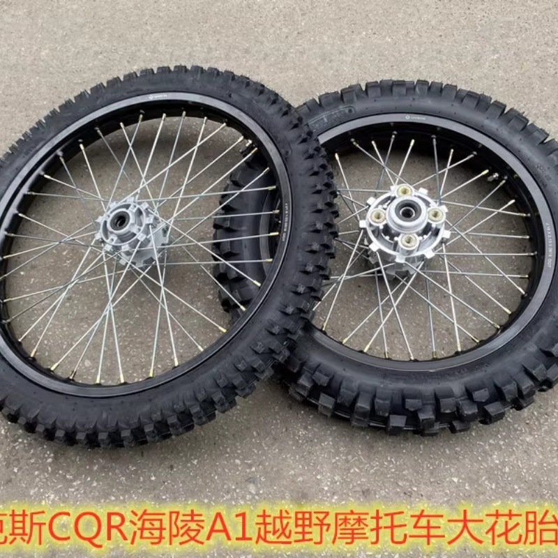 Cqr Longding Off-Road Motorcycle N911 Modified Front 21 Rear 18 Large Tooth Tire Aluminum Alloy Rim Rim Assembly
