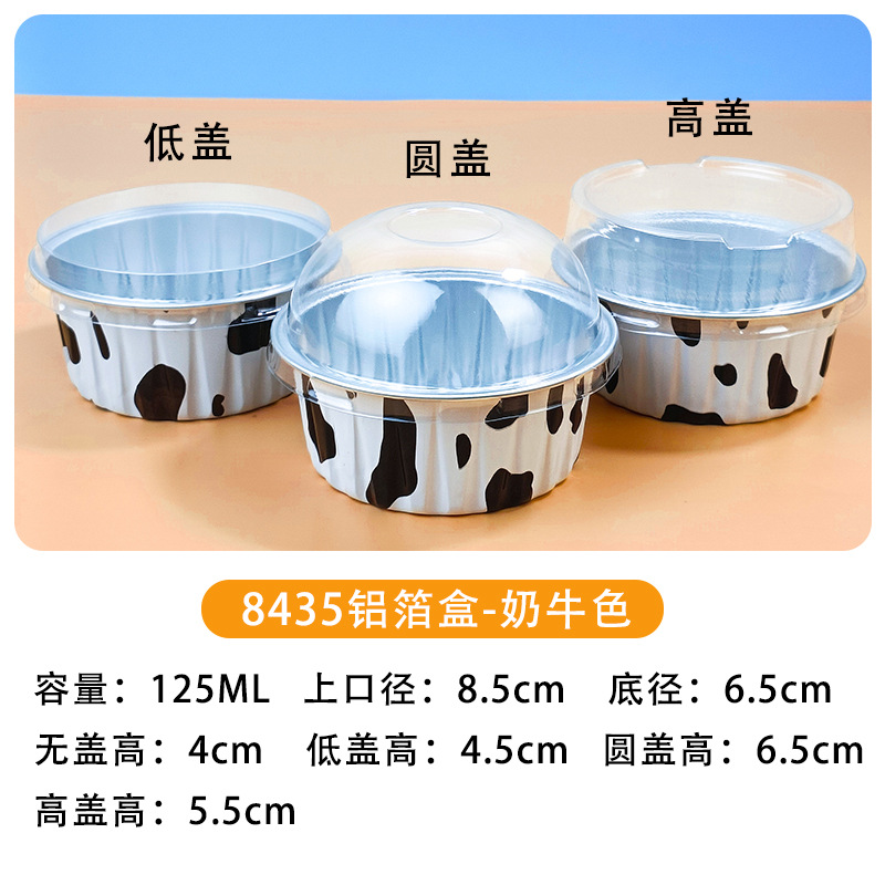 125ML taza de postre redonda resistente a la hornada recubierto pudín pastel taza de papel de estaño desechable caja de papel de aluminio