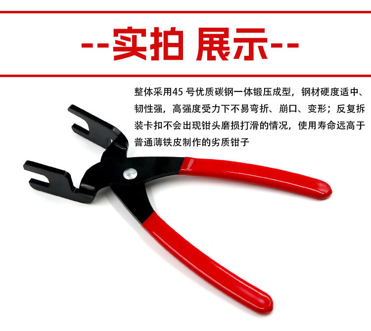 Car air conditioning and fuel line disassembly tool, clamp for disconnecting and disassembling air conditioning and fuel line connectors