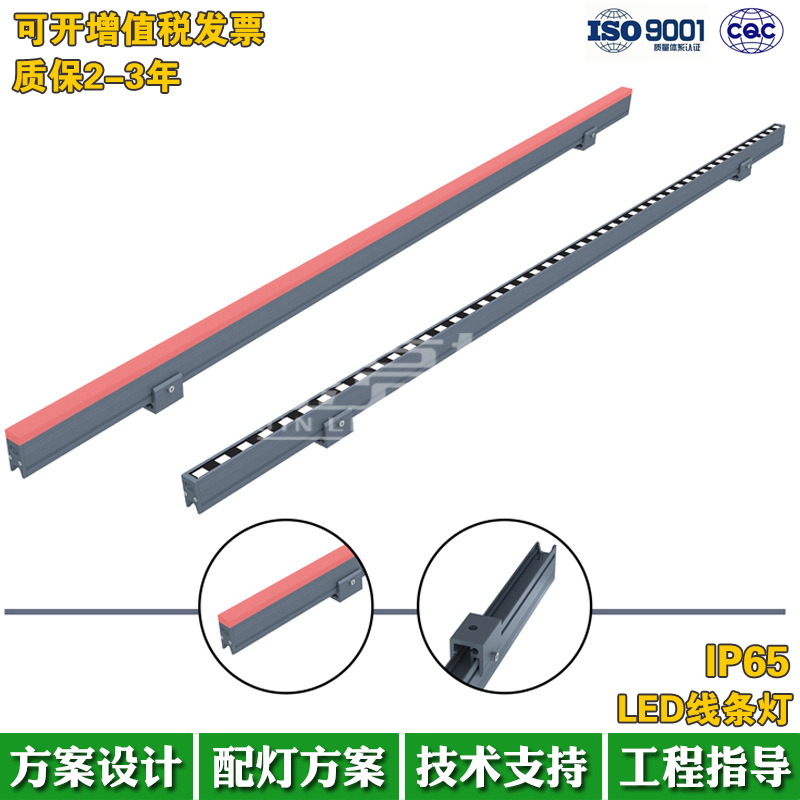 戶外亞克力led輪廓燈DMX512RGBW全彩16段外控線條燈線型燈外殼