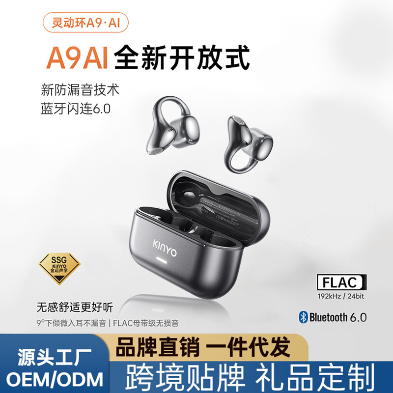 Jinyun A9Ai Bluetooth Earphones, Clip-On Air Bone Conduction, Ultra-Long Battery Life, Wireless Ai Translation Open-Ear Headphones