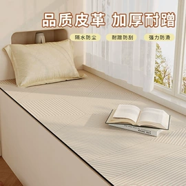 沙发垫/套;飘窗垫;餐桌布艺