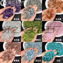 ��Ȼˮ����ʯ2-4mmDIY�ֹ�����ճ�N����ɰɳ���b�ƿ��ɫСʯ��