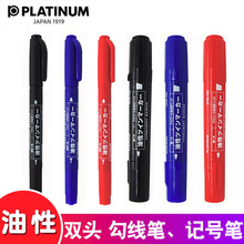 白金CPM-150大双头油性记号笔勾线箱头油性记号笔药房海报广告笔