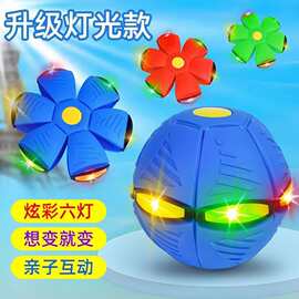 网红踩踩球弹力蹦蹦跳跳球厂家玩具飞碟弹簧变形压缩球飞盘脚踩球