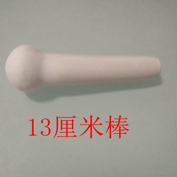 [杵药臼杵研磨达苍陶bj瓷乳钵研磨器bj药器倒研钵磨粉药片捣药碗其]