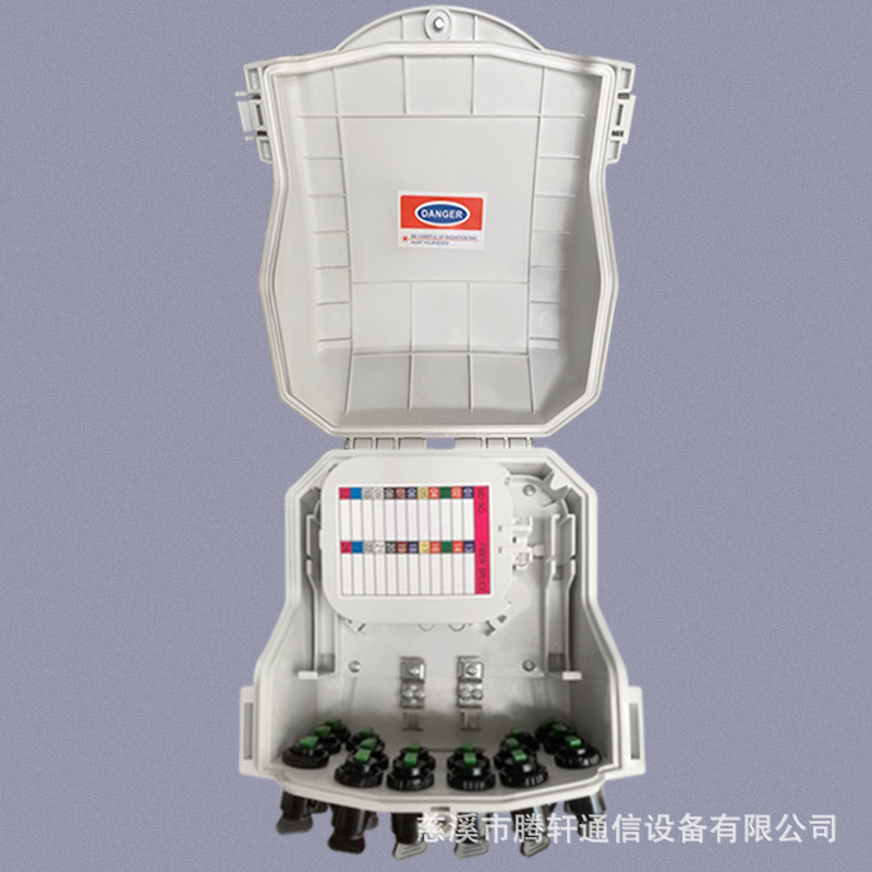 光纤分纤箱16芯光分箱分光箱室内外ABS材质防水塞