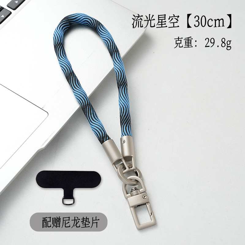 7mm钛原色手机挂绳短款户外加粗手机链防丢防摔手腕款送夹片尼龙|undefined