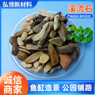 ����ԭ��Ϫ��ʯ�~���쾰��ɳ���Z��ʯϪ��ɳʯ����ɳ��ɳ���yɳ