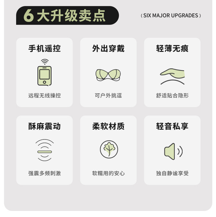 Mystery Lady Smart Control Cloud Sensing Vibrating Breast Massager, Invisible Wearable Adult Toy — detail image 17