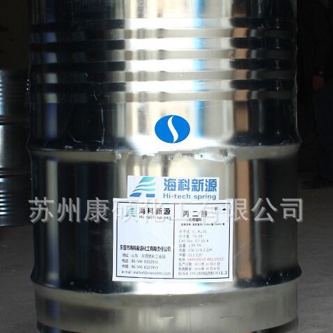 丙二醇 99.9%  1.2丙二醇 215kg/桶