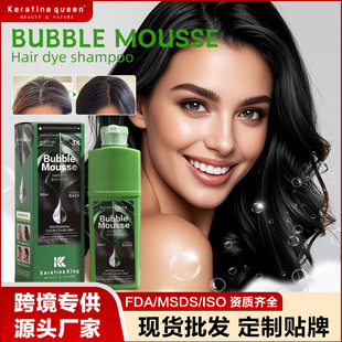 Bubble Mousse Hair Dye Shampoo�羳Ľ˹����Ⱦ�಻մ�^Ƥϴ�lˮ