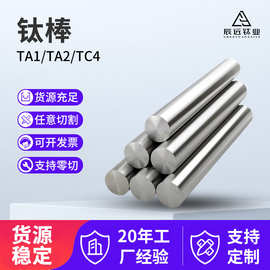钛棒