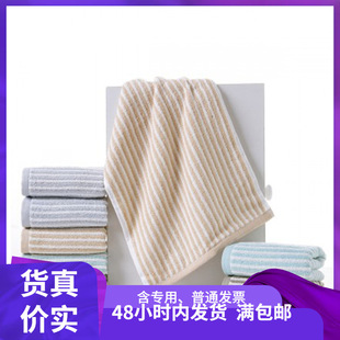 Wholesale cotton absorbent towel gold GA1047A daily necessities wholesale travel a generation of 58*29