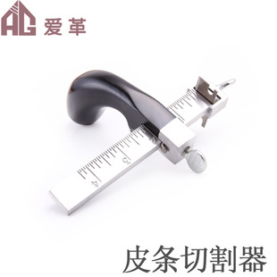 Adjustable belt cutter can accurately adjust the size more stable belt cutting