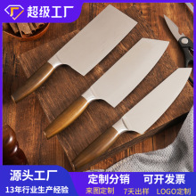 定制斩切厨师刀不锈钢一体斩切刀切片刀超锋利厨房刀高端阳江刀具
