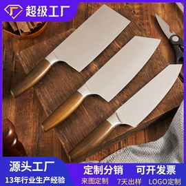 不锈钢厨用刀;家用菜刀;刀具套装