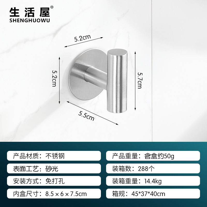 Barra de toalla de cocina sin perforar de plástico montada en la pared ropa sombrero inodoro estante de almacenamiento multifuncional