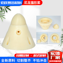 �����F���׼ӹ�������Ʒ ����POM�ӹ���PP���B�����r���������μ�