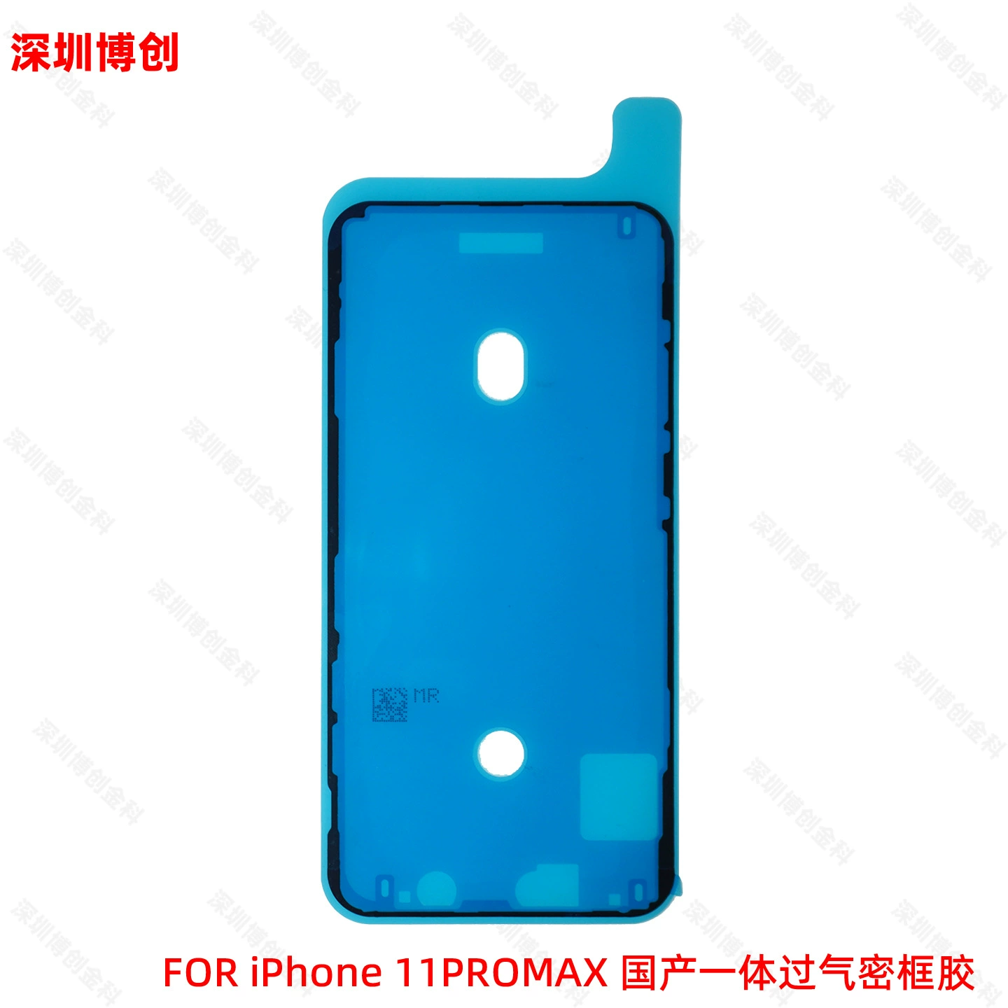 Совместимый чехол для мобильного телефона Apple, iPhone
