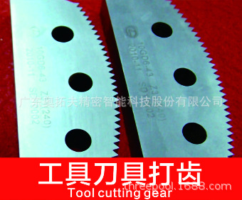 奥拓夫AUTOFOR医疗不锈钢管，毛细管专用砂轮切割片