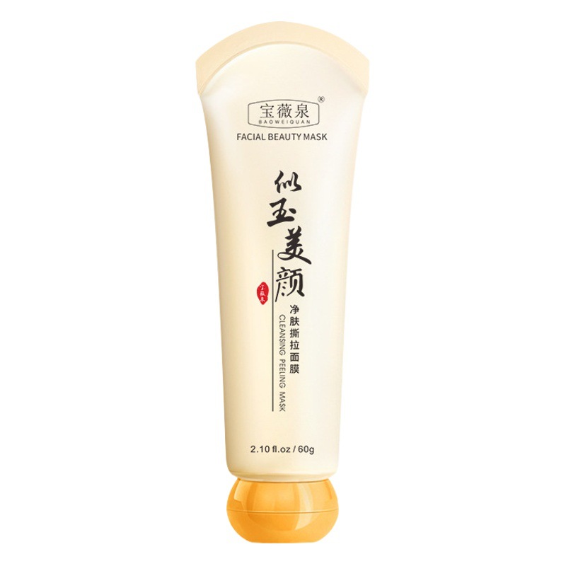 [Premium Selection] Baoweiquan Peel-Off Mask for Cleaning Pores, Removing Blackheads and Acne, Cleansing Mud Mask, T-Zone Care Mask